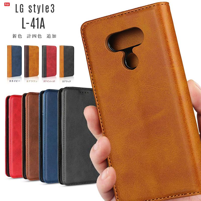 ☆ LG style3 L-41A ケース 手帳型 スタン ー ブラック 901 LG style style3 L-41A ケース 手帳型 スマホケース ベルト無し カード