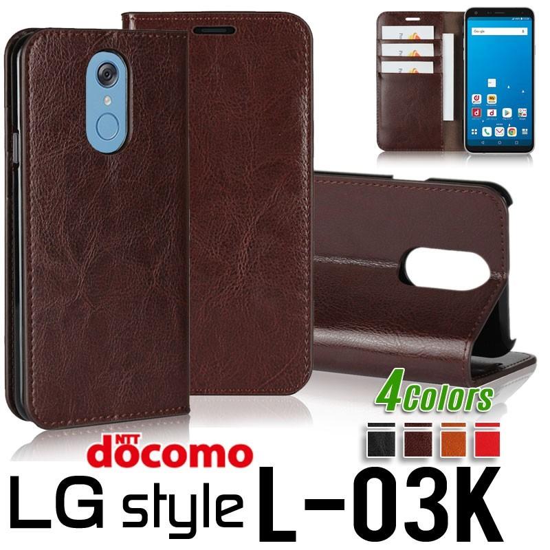 訳あり スマホケース L 03k Lg Style 手帳型 ケース レザーケース カバー Lg L 03k Docomo レザー スマホカバー 牛床革 4色 Lg 1 Litbrian 通販 Yahoo ショッピング