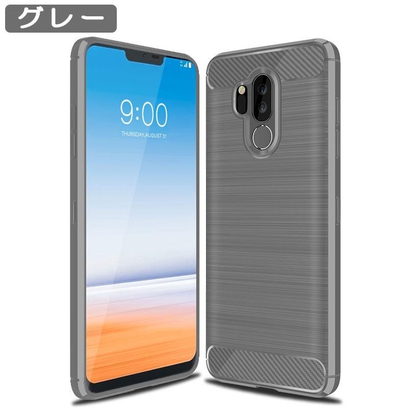 LGエレクトロニクス Android One X5 ケース カバー スマホケース