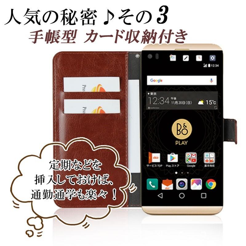 Docomo V20 Pro L 01j ケース 手帳型 Au Isai Beat Lgv34 手帳型 ケース 訳アリ商品 Lgv34 7 Litbrian 通販 Yahoo ショッピング