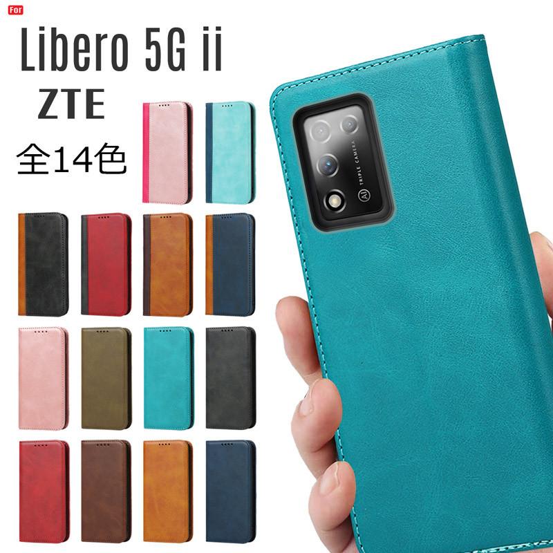 Libero 5G ii ケース 手帳型 Libero 5G ii 手帳型 ケース ベルトレス カード収納 スタンド機能  :Libero5Gii-35:LITBRIAN - 通販 - Yahoo!ショッピング
