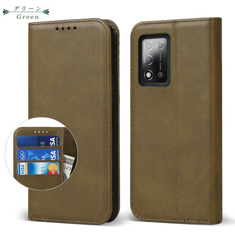Libero 5G II Y!mobile 本体(SIMなし)レザー風ケース付き ZTE Libero 5G ii ケース 手帳型 Libero 5G ii 手帳型 ケース ベルト