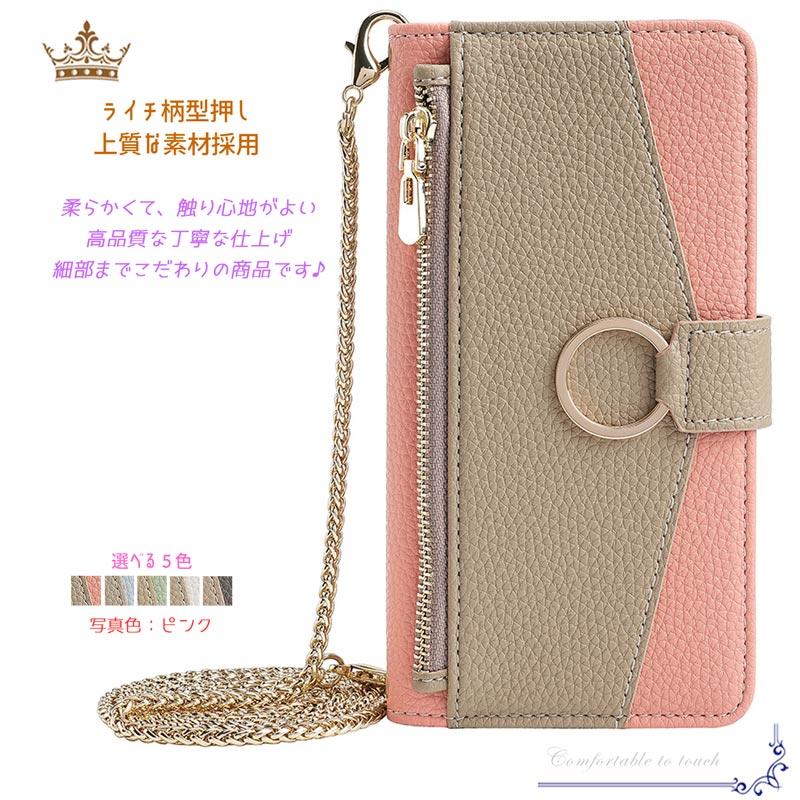 ZTE Libero 5G IV ケース 手帳型 ショルダーストラップ 両手自由 鏡