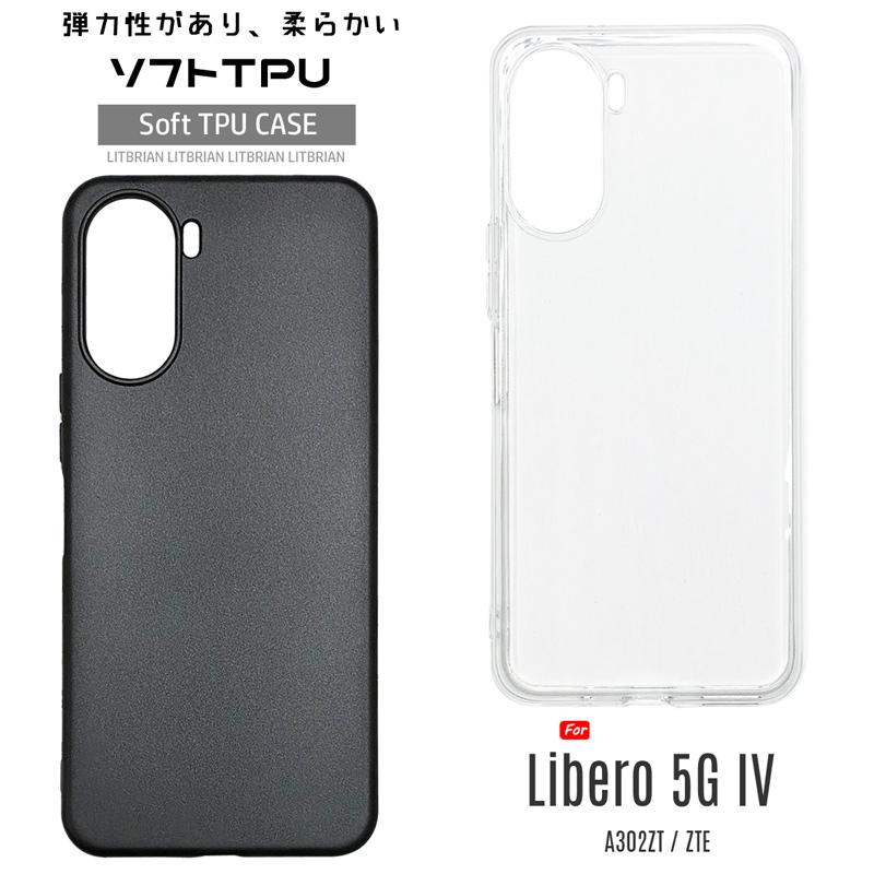 ZTE Libero 5G IV ケース A302ZT ストラップ穴付き 落下防止 ZTE Libero 5G IV ケース A302ZT ストラップ穴付き 落下防止
