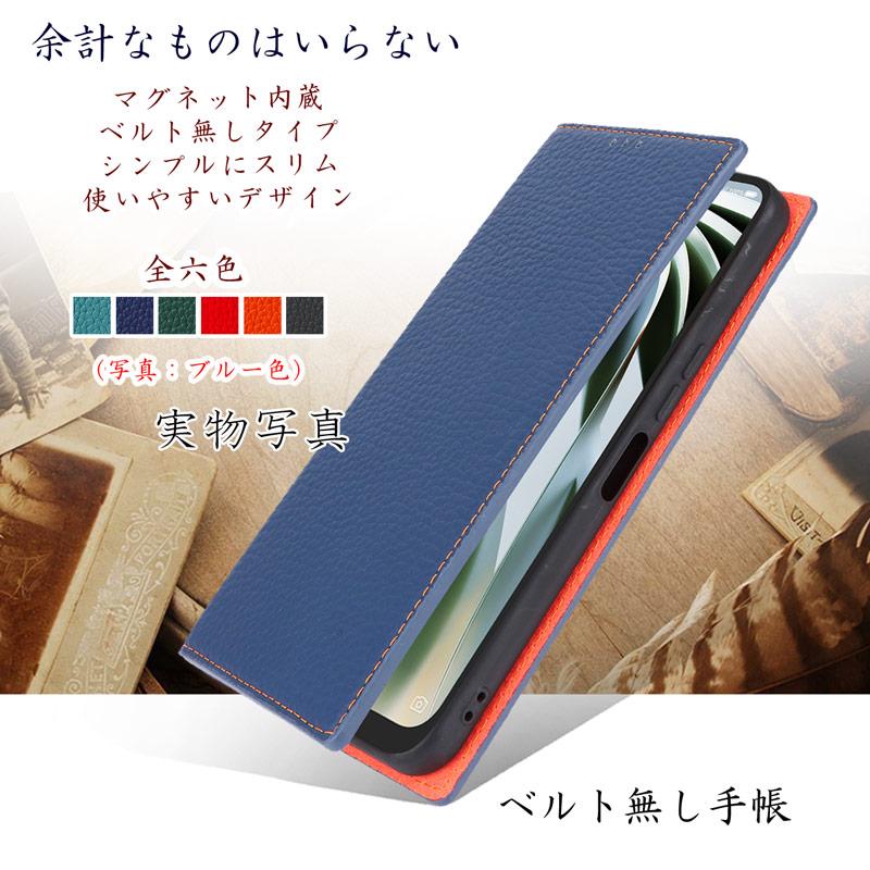 ZTE 本革 Libero 5G IV ケース 手帳型 Libero 5G IV A302ZT ケース