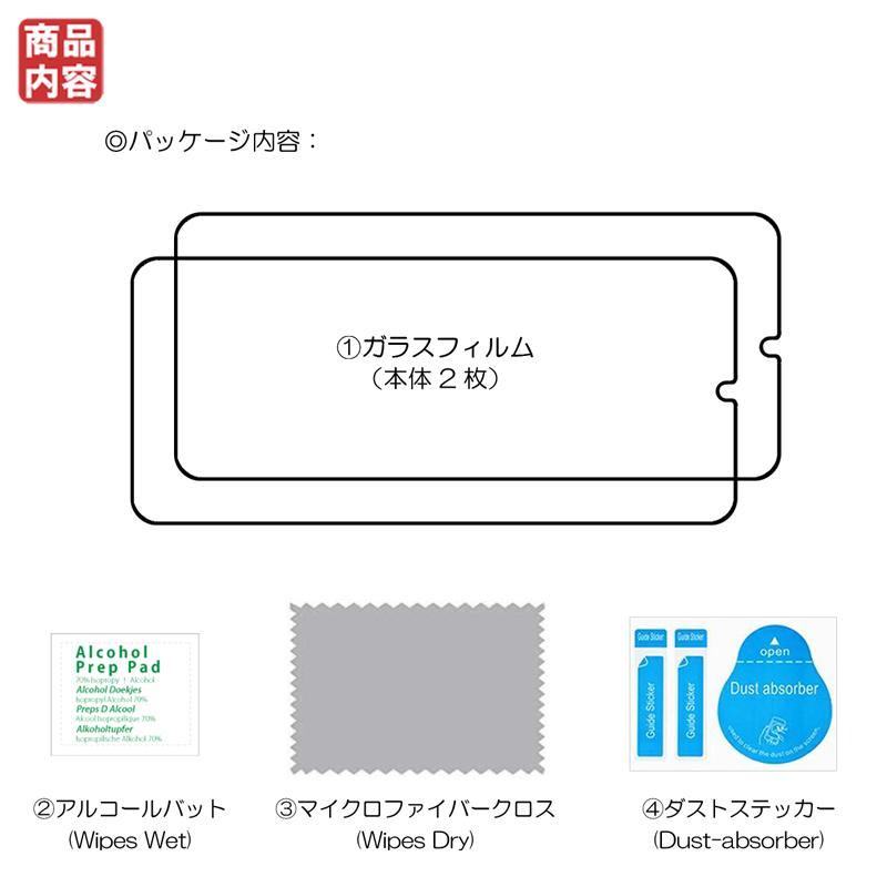 ZTE 2枚セット 全面吸着 Libero 5G IV ガラスフィルム Libero 5G IV