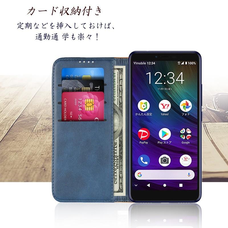 Libero S10 ケース 手帳型 Libero S10 カバー Libero S10 スマホケース ベルトなし カード収納 訳アリ商品｜lit｜03