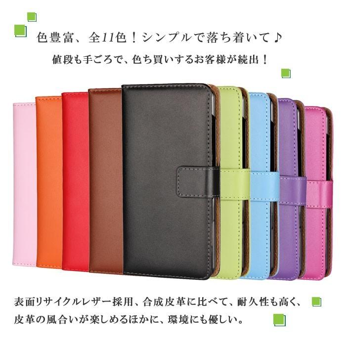 HUAWEI Mate 10 Pro ケース 手帳型 HUAWEI Mate 10 Pro カバー リサイクルレザー素材 訳アリ商品 | HUAWEI Mate | 02