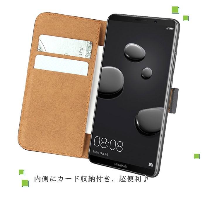 HUAWEI Mate 10 Pro ケース 手帳型 HUAWEI Mate 10 Pro カバー リサイクルレザー素材 訳アリ商品 | HUAWEI Mate | 04