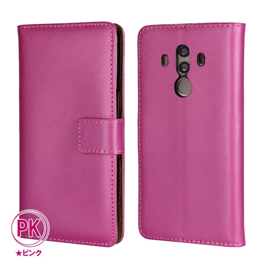 HUAWEI Mate 10 Pro ケース 手帳型 HUAWEI Mate 10 Pro カバー リサイクルレザー素材 訳アリ商品 | HUAWEI Mate | 07