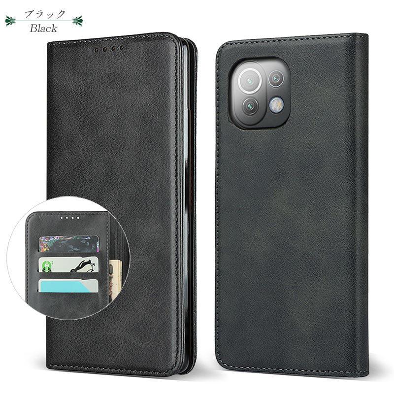 Mi Xiaomi 11 Lite 5G ケース 手帳型 ベルトレス カード収納 スタンド