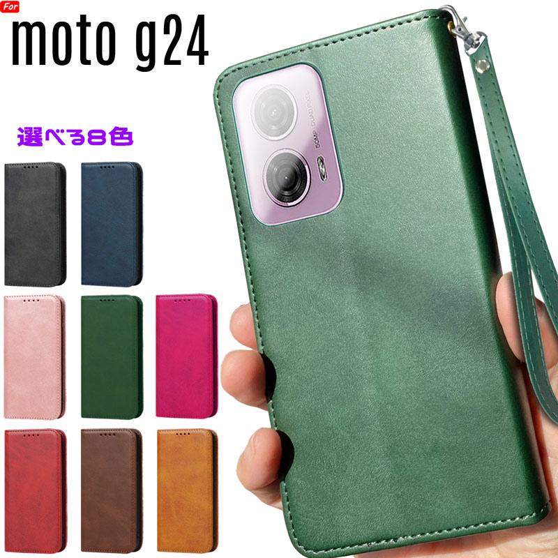 2026年6月】motog24（スマホ液晶保護フィルム）（フィルムタイプ：強化