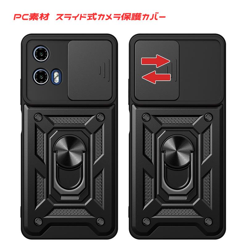 moto g g24 ケース カバー PC+TPU 2層構造 ハイブリッドによる耐