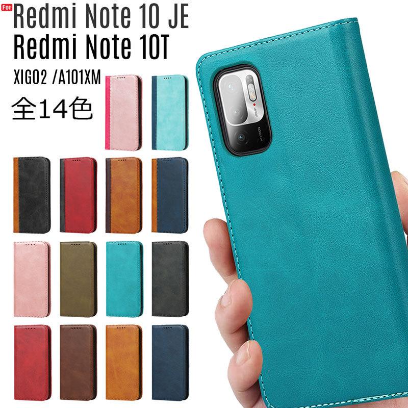Xiaomi Redmi Note 10T   Xiaomi Redmi Note 10 JE ケース 手帳型 ベルトレス カード収納 スタンド機能