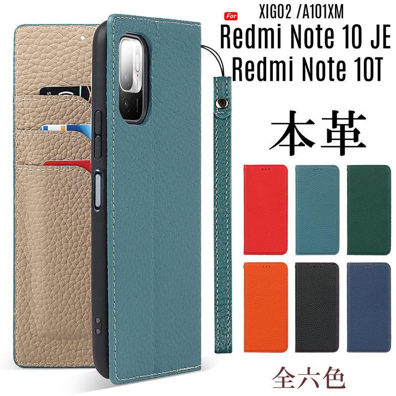 本革 Xiaomi Redmi Note 10T   Xiaomi Redmi Note 10 JE ケース 手帳型 ストラップ付き