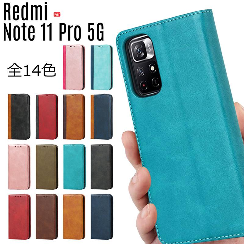 Xiaomi（シャオミ） Redmi Note 11 Pro 5G ケース 手帳型 Redmi Note