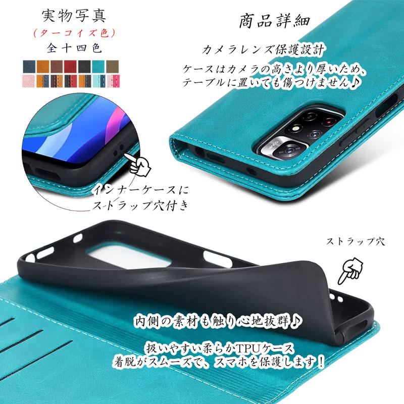 Xiaomi（シャオミ） Redmi Note 11 Pro 5G ケース 手帳型 Redmi Note