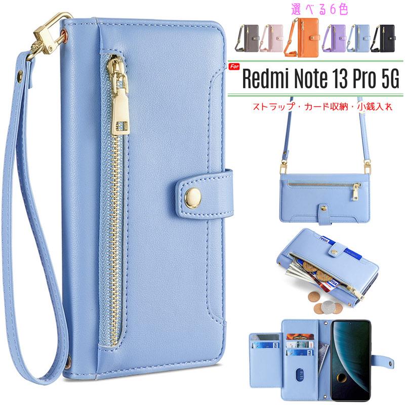 Redmi Note 13 Pro 5G ケース 手帳型 【 ストラップ 長+短 2本】肩掛け 財布一体 ファスナー式小銭入れ カード収納6ヶ所 爆買 | Redmi