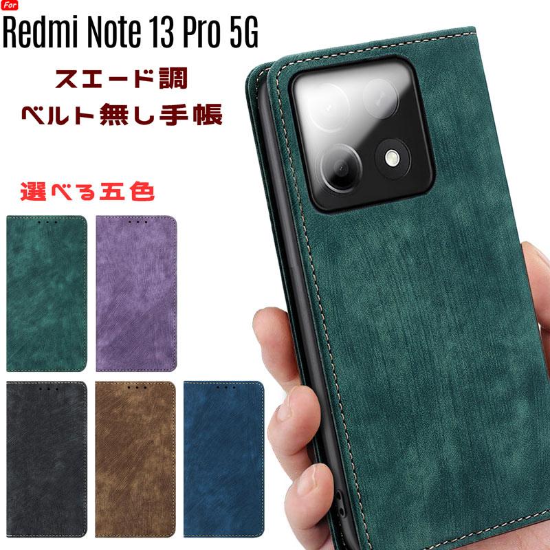 Redmi Note 13 Pro 5G ケース 手帳型 ベルト無し スエード調素材 ストラップ穴 カード収納 スタンド機能付き 爆買 | Redmi