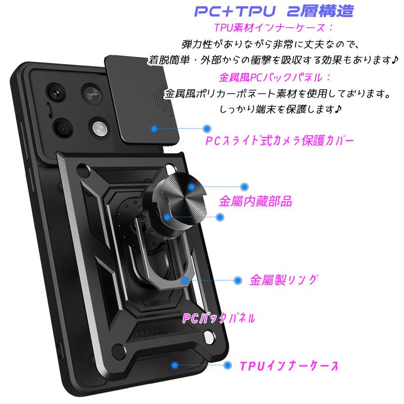 Redmi Note 13 pro 256GB　付属ケースは未使用 Redmi Note 13 Pro 5G ケース PC+TPU 2層構造 ハイブリッドによる耐