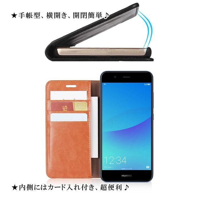 訳あり 牛床革４色 au HUAWEI nova 2 HWV31 ケース 手帳型 UQ mobile HUAWEI nova 2 カバー HWV31 | HUAWEI | 03
