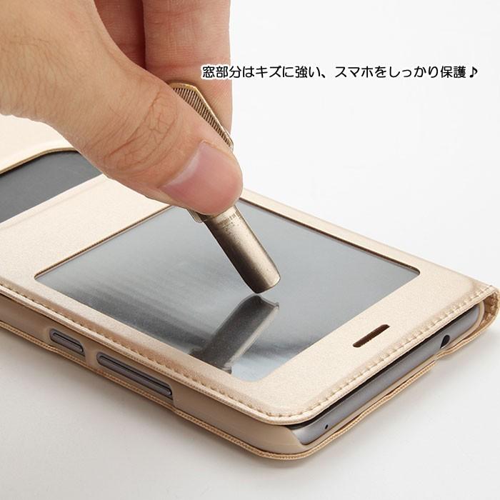 訳あり 窓付き HUAWEI nova 2 HWV31 ケース 手帳型 HUAWEI nova 2 ケース 手帳型 HUAWEI nova 2 HWV31 手帳型 ケース 開けずに、電話に出る 薄 軽 | HUAWEI | 04
