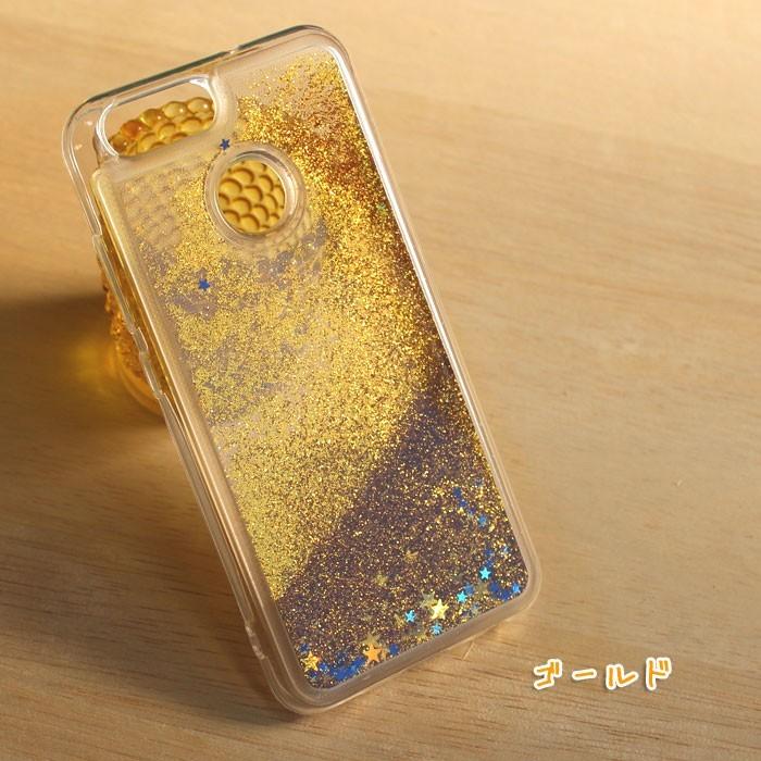 グリッター砂が流れる星 HUAWEI nova 2 ケース 背面 HUAWEI nova 2 ケース ＴＰＵ HUAWEI nova 2 カバー HWV31 ケース TPU HWV31 カバー | HUAWEI | 07