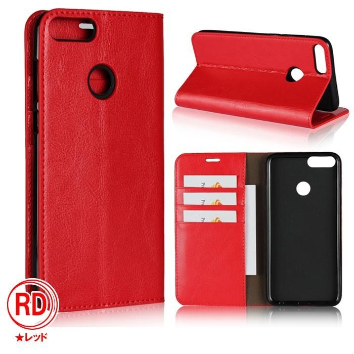 在庫処分 牛床革４色 Huawei Nova Lite 2 ケース 手帳型 Huawei Nova Lite 2 カバー ファーウェイ ノバライト ツー ケース Novalite2 1 Litbrian 通販 Yahoo ショッピング