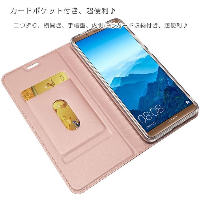 HUAWEI nova lite 2 ケース 手帳型 カバー カード収納 訳アリ