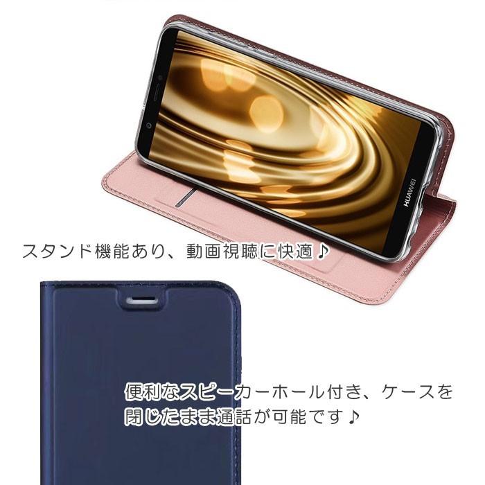HUAWEI nova lite 2 ケース 手帳型 カバー カード収納 訳アリ商品 