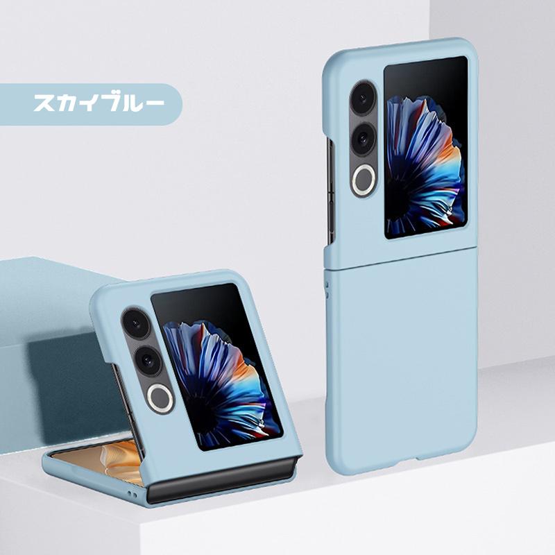 nubia nubia Flip 2 ケース 折り畳み可能 シリコン塗装 マットな質感