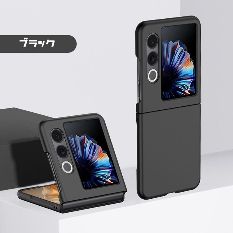 nubia nubia Flip 2 ケース 折り畳み可能 シリコン塗装 マットな質感