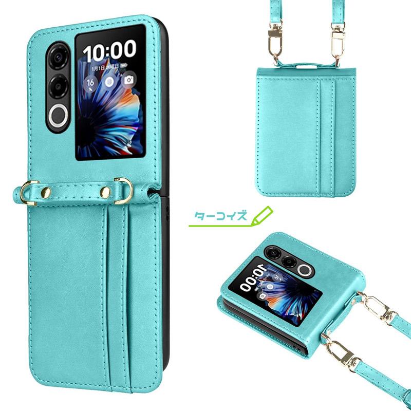 nubia nubia Flip 2 ケース 肩掛け ショルダーストラップ付き 両手自由