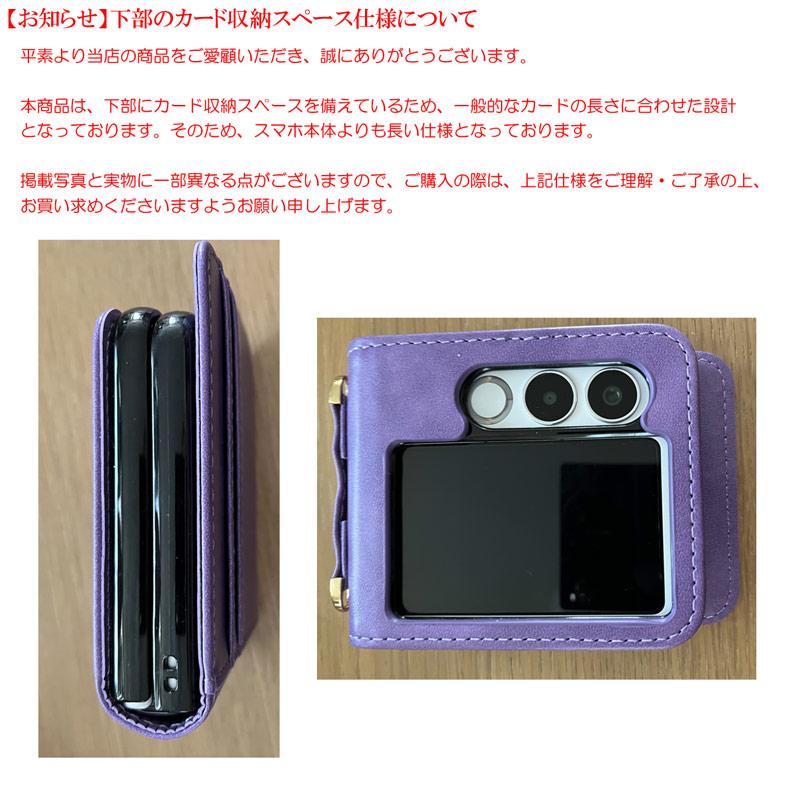 nubia nubia Flip 2 ケース 肩掛け ショルダーストラップ付き 両手自由