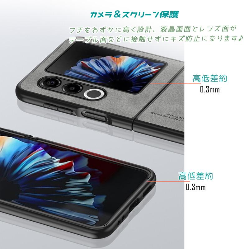 nubia nubia Flip 2 ケース 折り畳み可能 背面スエード調PUレザー 装着