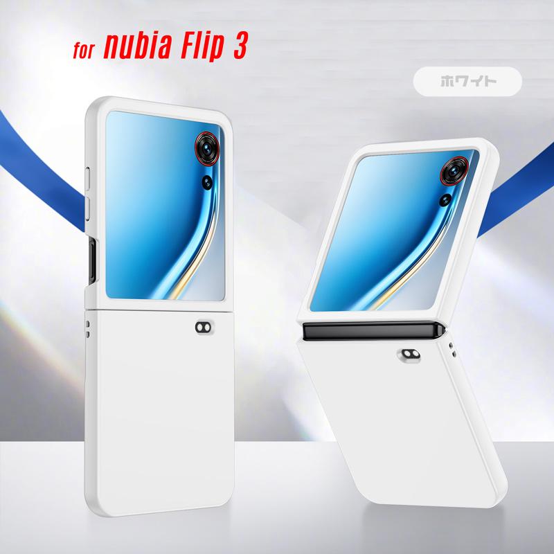 nubia nubia Flip 3 ケース 折り畳み可能 シリコン塗装 マットな質感