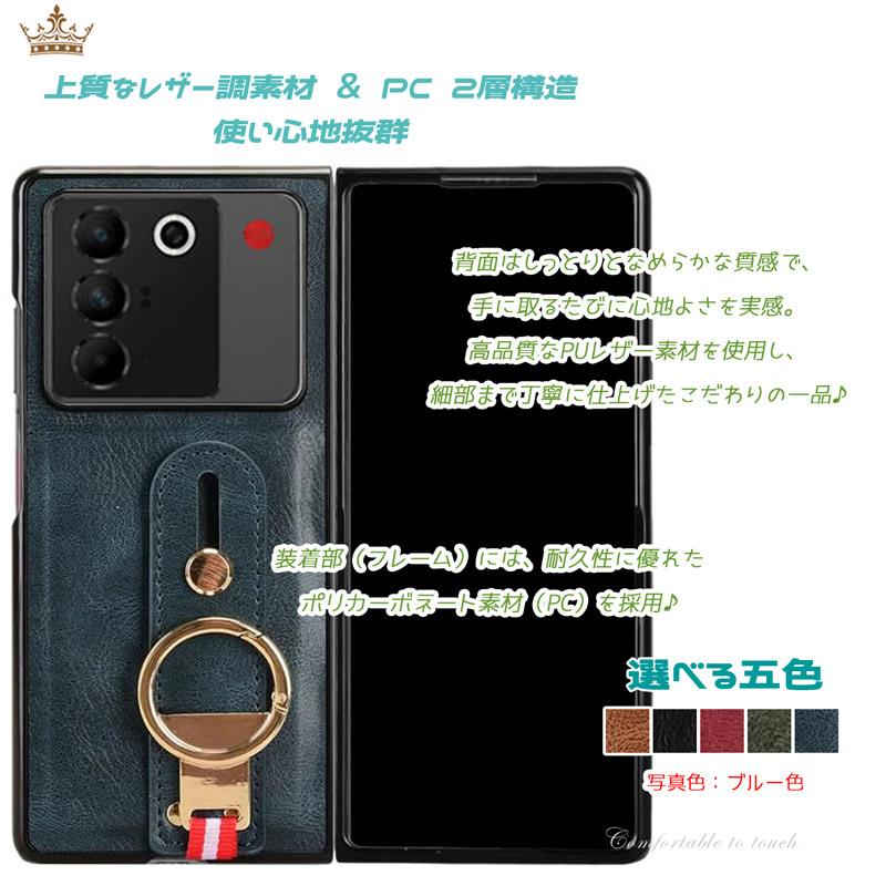 nubia nubia Fold ケース ショルダーストラップ付き 首掛け 両手自由