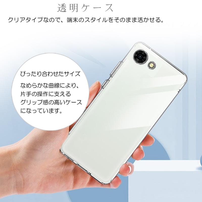 nubia nubia S2e A507ZT/nubia S2R 共用 ケース クリア TPU素材 耐摩擦