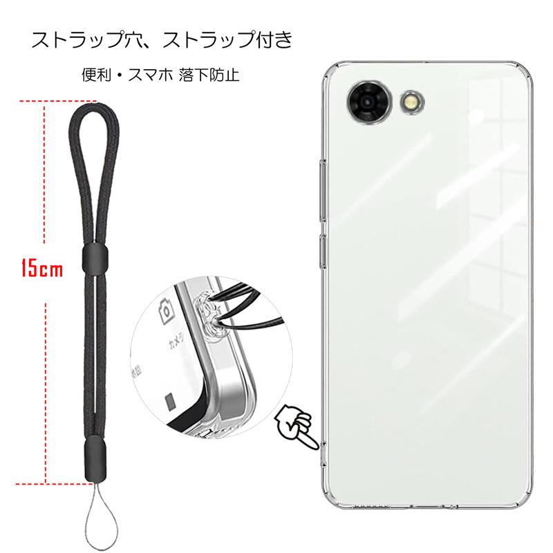 nubia nubia S2e A507ZT/nubia S2R 共用 ケース クリア TPU素材 耐摩擦