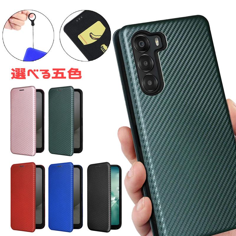 nubia nubia S 5G ケース 手帳型 炭素繊維風素材ハートカバー ベルト