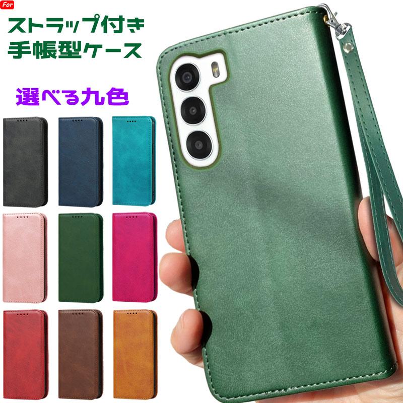 nubia(スマホ) nubia S 5G ケース 手帳型 財布型 耐衝撃 nubia(スマホ) nubia S 5G ケース 手帳型 財布型 耐衝撃