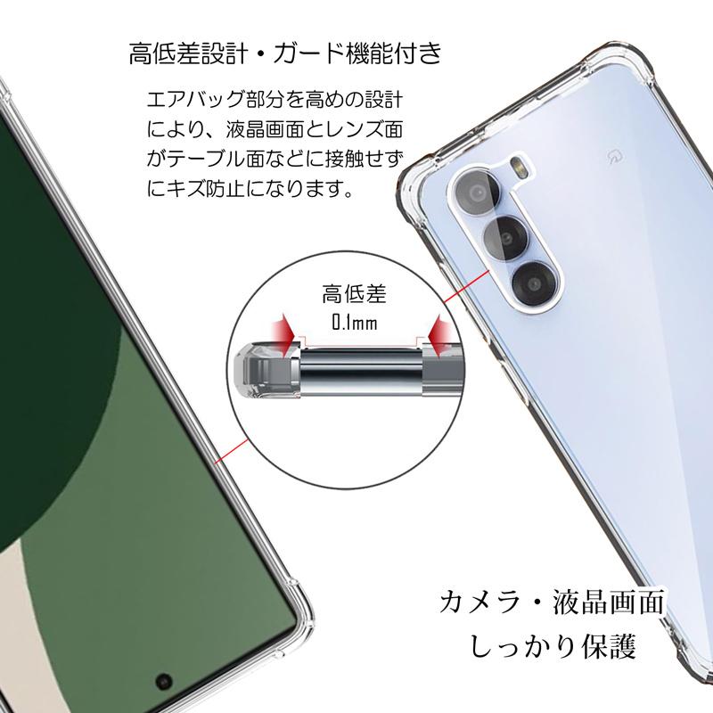 nubia(スマホ) nubia S 5G ケース クリア カバー 背面 手触り nubia(スマホ) nubia S 5G ケース クリア カバー 背面 手触り