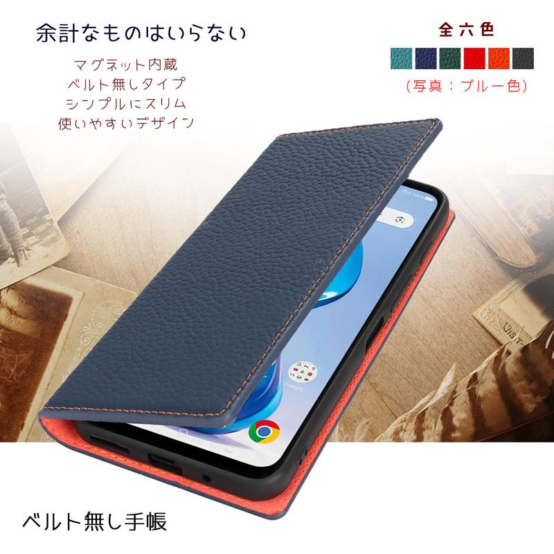 nubia 本革 nubia S 5G ケース 手帳型 財布型 ベルト無し スタンド機能