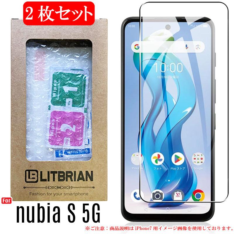 nubia S 5G 本体 充電器 ケース×2 ガラスフィルム スマートフォン・携帯電話 nubia S 5G 本体 充電器 ケース×2 ガラス