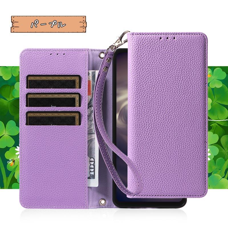 nubia nubia S2 ケース 手帳型 ベルト無し マグネット内蔵 シボ加工