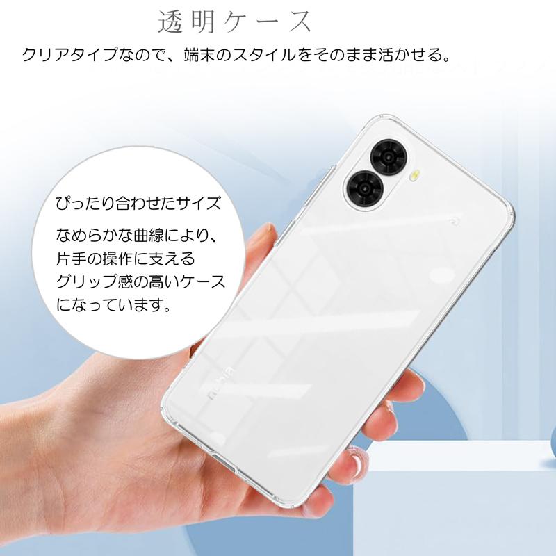 nubia ZTE nubia S2 ケース クリア 背面 TPU素材 耐摩擦 指紋防止