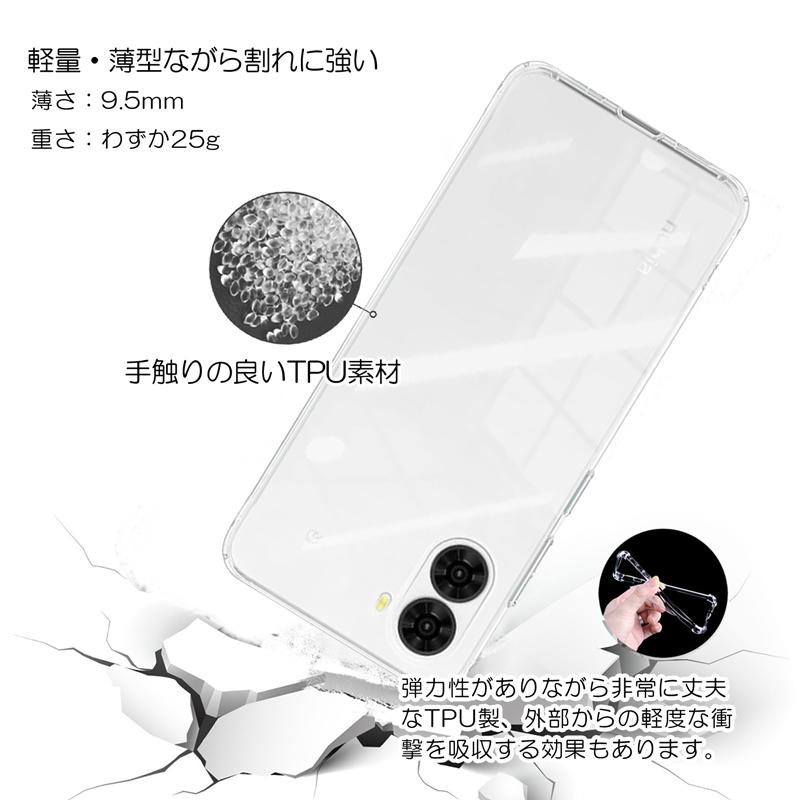 nubia ZTE nubia S2 ケース クリア 背面 TPU素材 耐摩擦 指紋防止