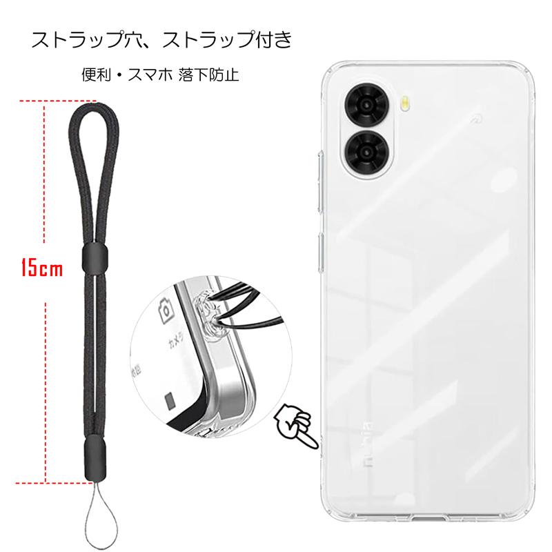 nubia ZTE nubia S2 ケース クリア 背面 TPU素材 耐摩擦 指紋防止