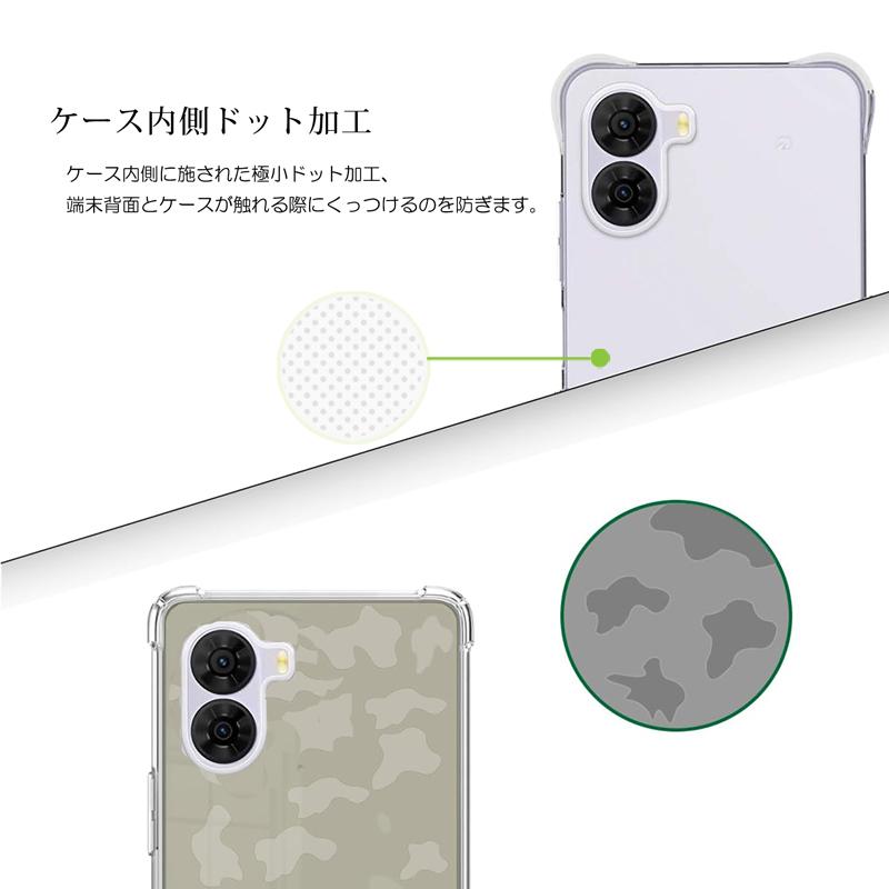 nubia ZTE nubia S2 ケース クリア 背面 TPU素材 耐摩擦 指紋防止