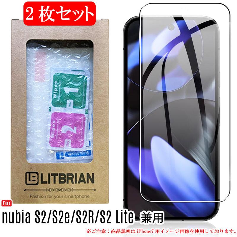 nubia 2枚セット nubiaS2 A504ZT/S2e A507Z/nubiaS2R Z6305R/nubiaS2